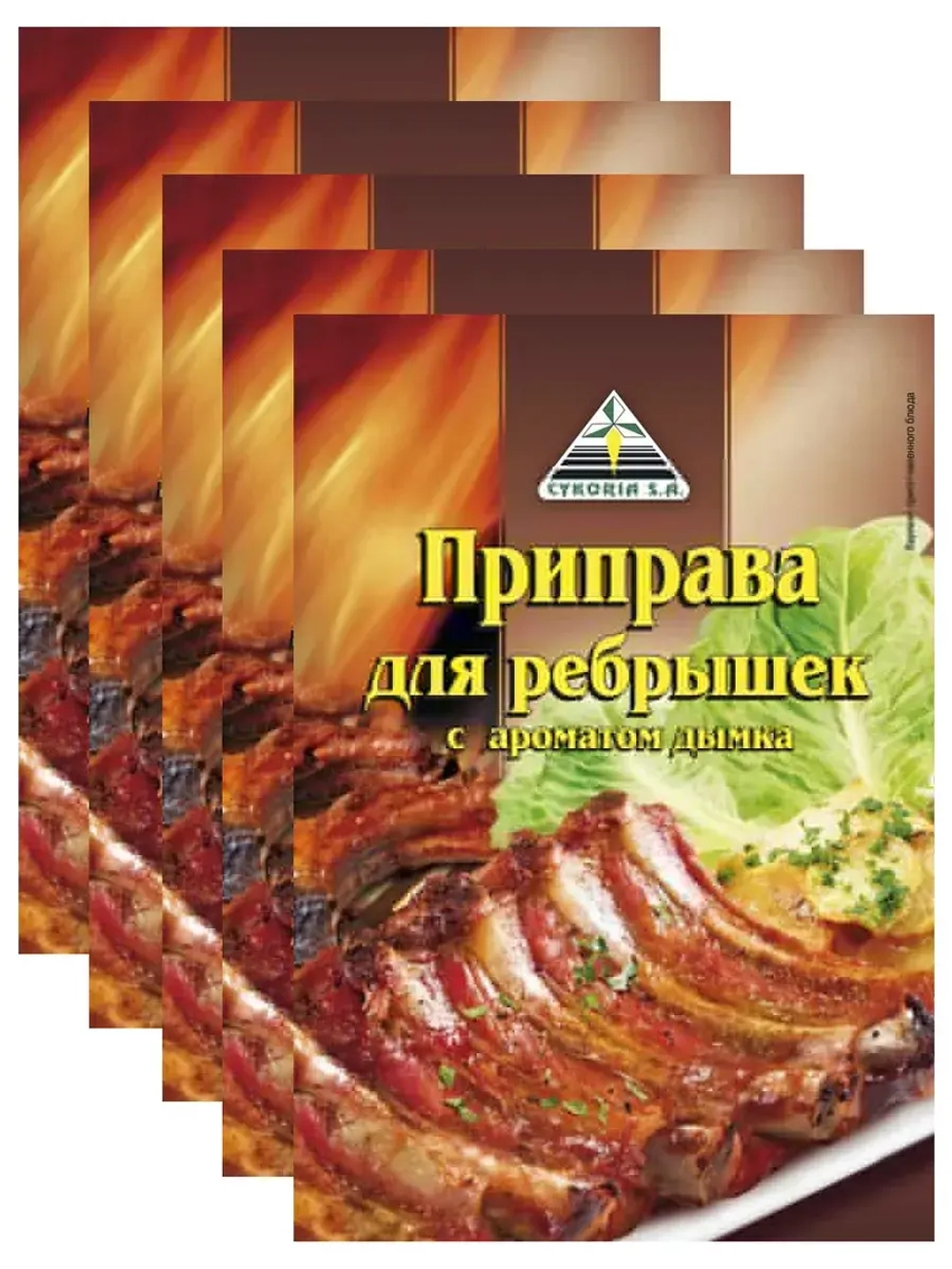 Приправа для ребрышек с ароматом дымка 25 г * 5 шт