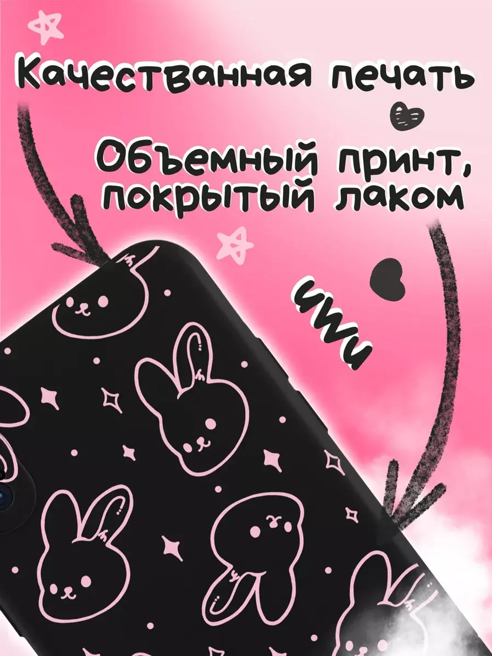 Чехол на iPhone X с принтом