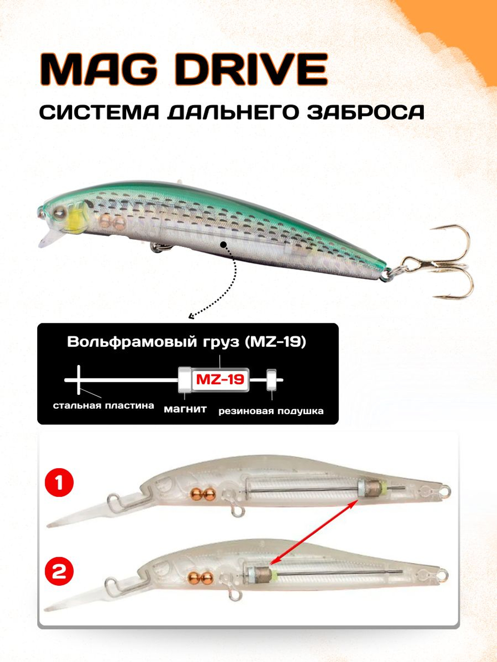 Воблер Morethan X Cross 95SSR F 12 г цвет #017
