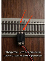 Железная дорога HanFly, аналоговое управление, стартовый набор - HF66500