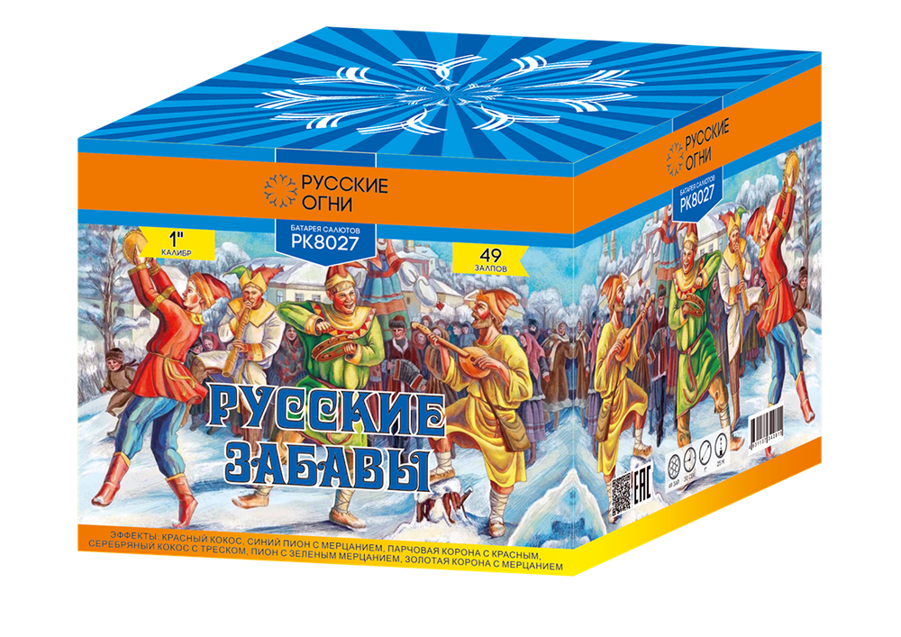 Салют Русские забавы
