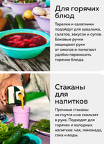 Набор посуды для пикника на 4 персоны