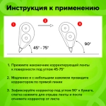 Корректирующая лента STAFF PROFIT, 5 мм х 6 м, механизм перемотки