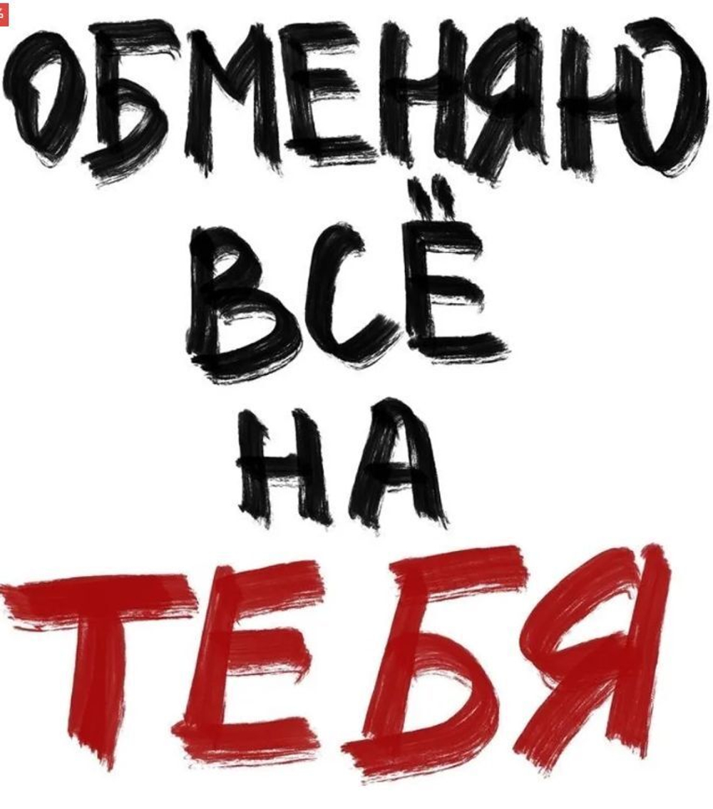 Табличка-мотиватор ТбМ0010