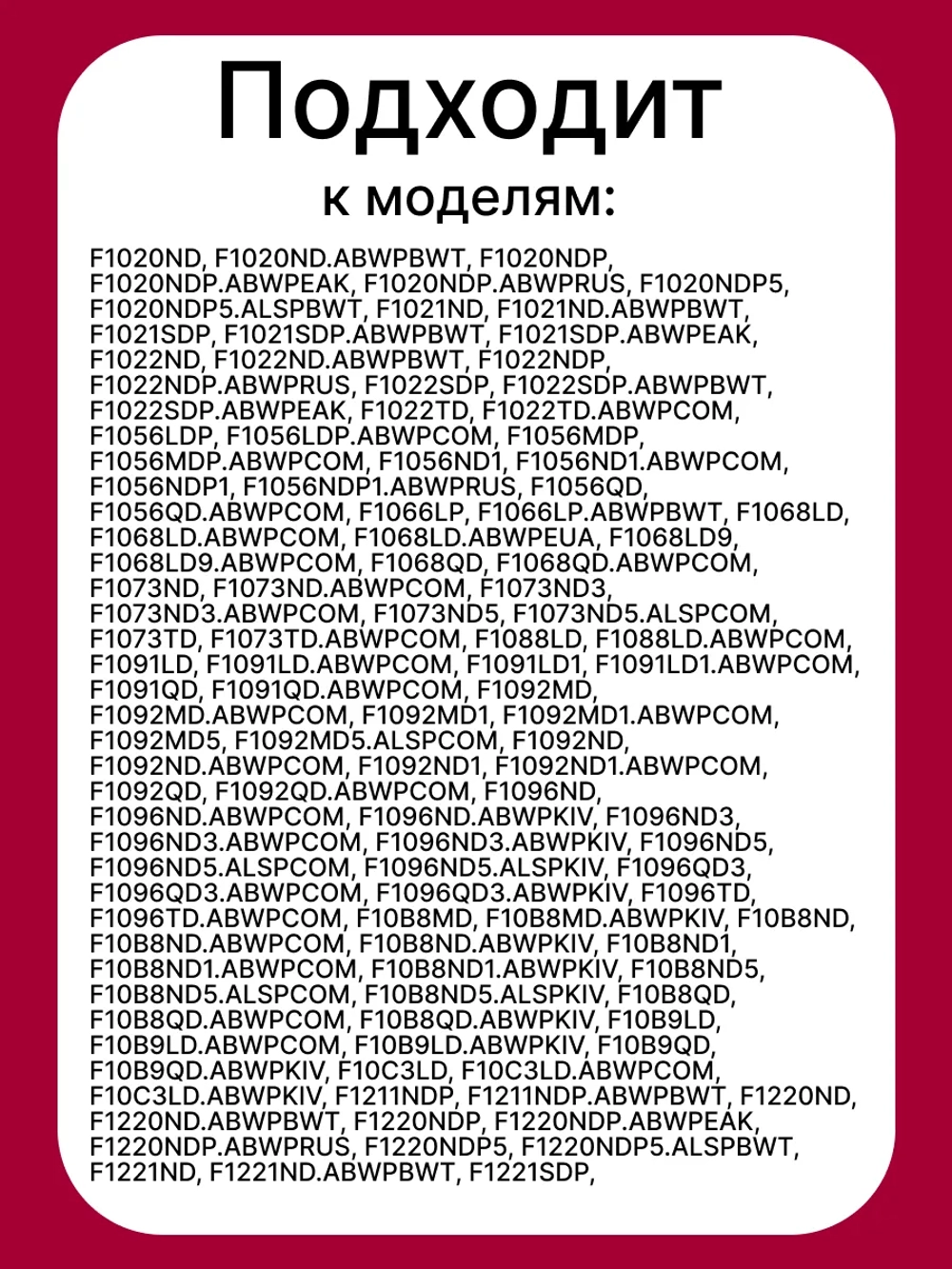 Патрубок сливной стиральной машины LG 4738EN2003A ((4738ER2007A)) 4738EN2003A