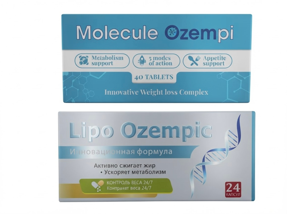 Molecule ozempi + Lipo Ozempic двойная сила в похудении