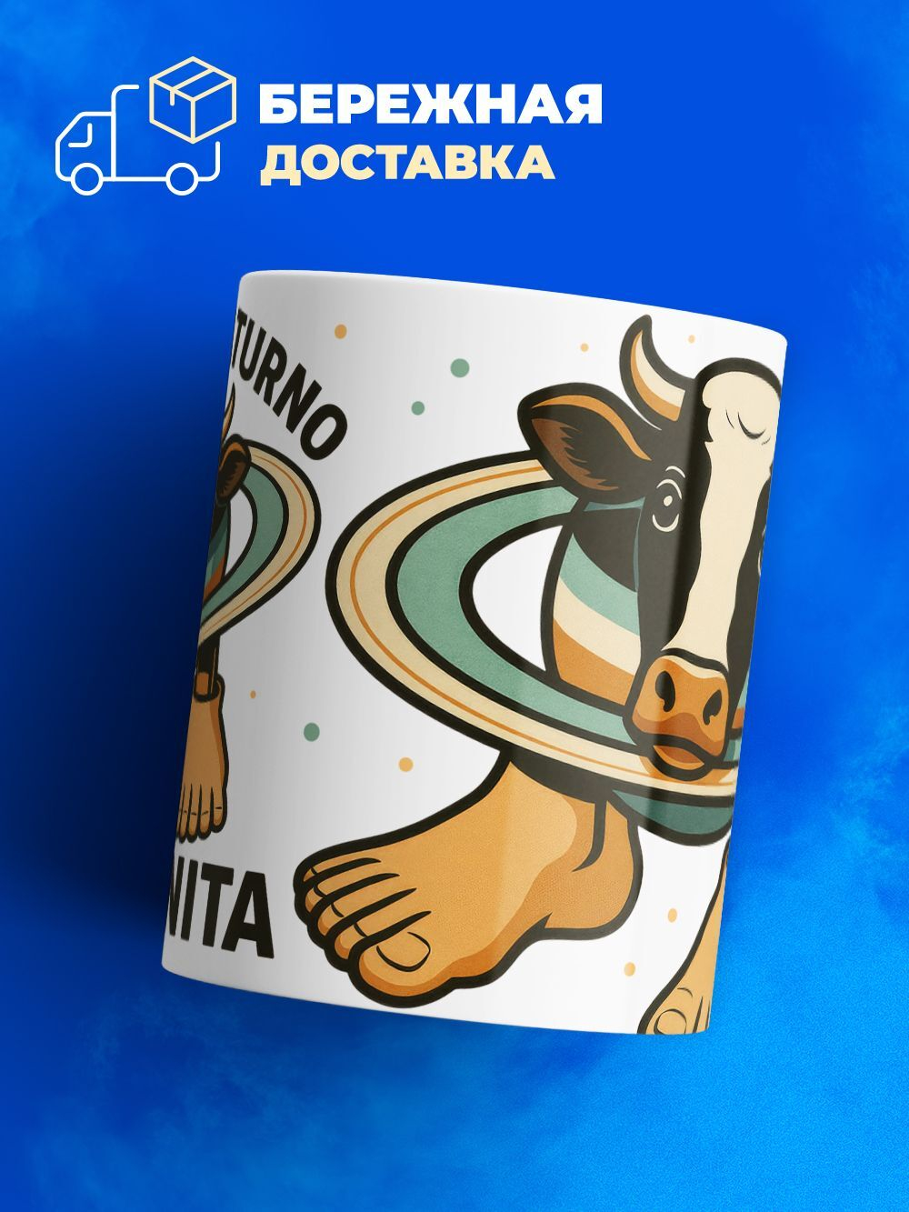 Кружка тралалеро тралала, 330мл, 1шт.