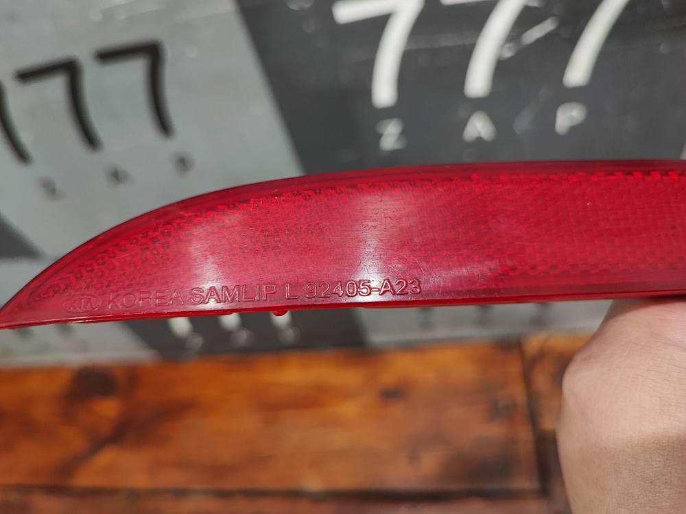 Катафот заднего бампера правый Kia Ceed 2 (JD) 12-18 Б/У Оригинал 92405A2300