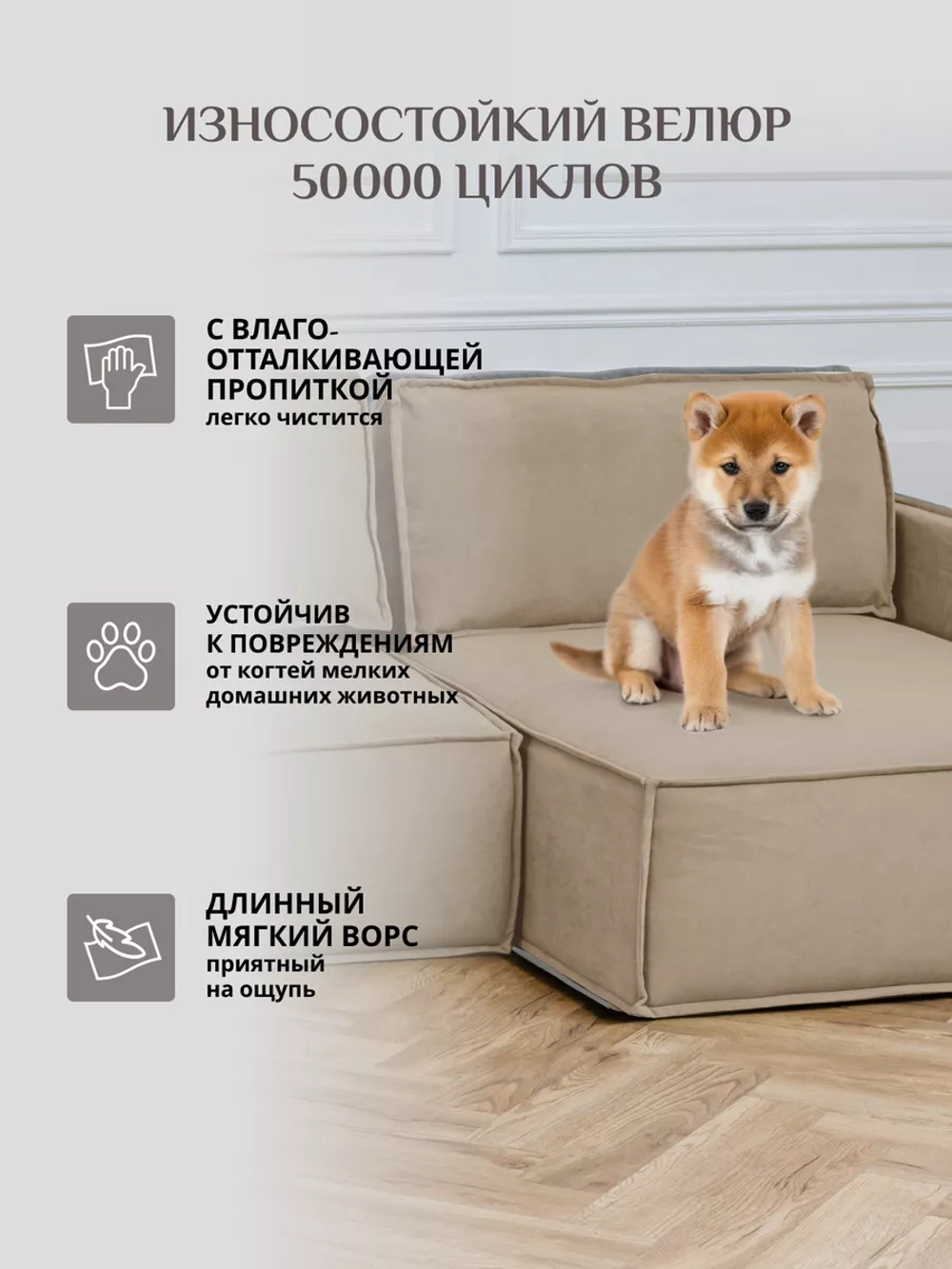 443 Угловой диван (большой)