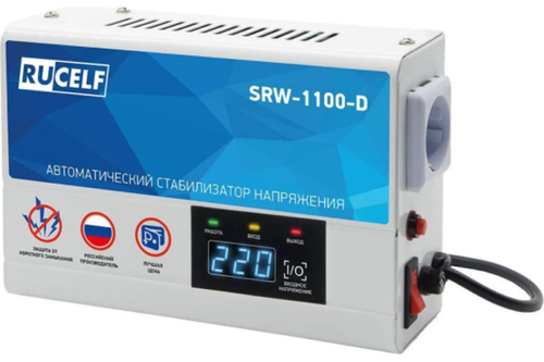 Стабилизатор напряжения RUCELF SRW-1100-D