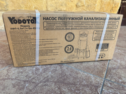 Насос погружной канализационный Vodotok НФП-6,5м³/ч-5м-450Вт (предыдущее наименование данной модели – V250F)