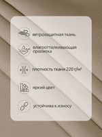 Оксфорд 600D PU1000 220 г/м², 150 см / 1 метр, ОКС.TBY600D.S007.1, S007 бежевый