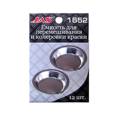Емкость для перемешивания и колеровки краски, 10 мл, 12 шт./уп.