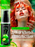 Съедобная смазка на водной основе с ароматом фейхоа Биоритм OraLove 60г