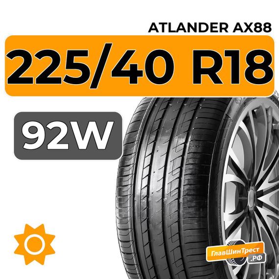Atlander AX88 225/40 R18 92W