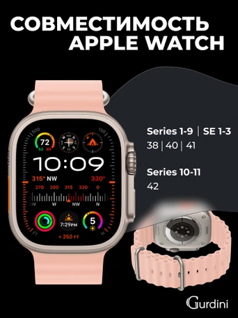 Ремешок Ocean band для Apple Watch 38/40/41 mm Pink Sand