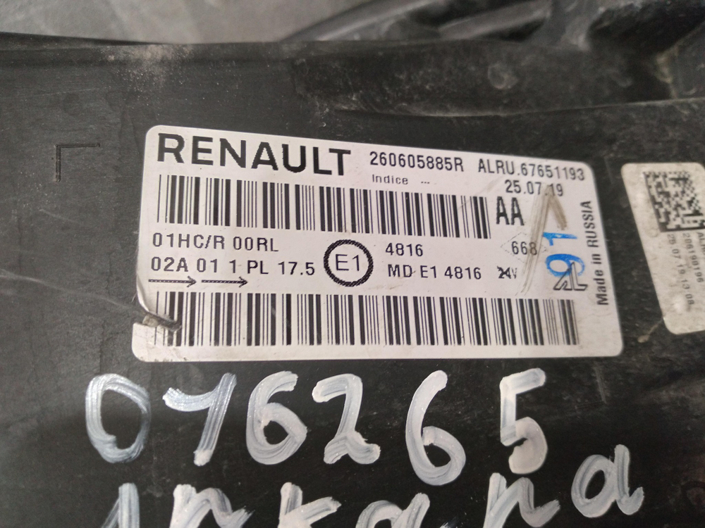 Фара левая LED Renault Arkana 19-нв Б/У Оригинал 260605885r
