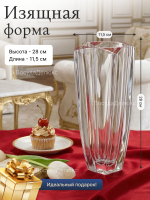 Ваза для цветов "Ареззо" 28 см