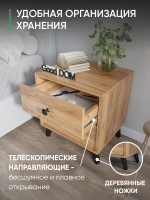 Тумба прикроватная напольная на ножках