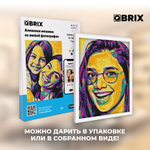 Алмазная фотомозаика QBRIX Pop-Art - Пксель-арт, собери свою цветную картину по фото из кристаллов и страз