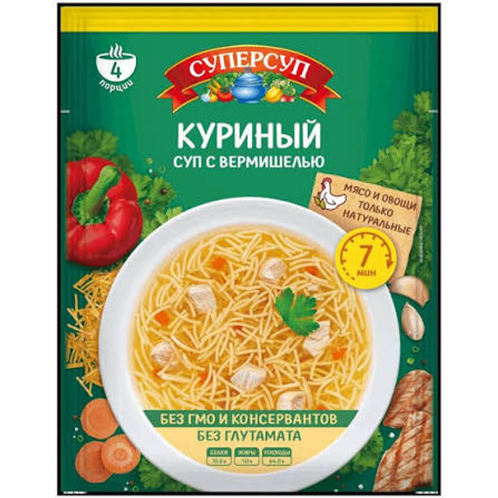 Суперсуп Куриный 70г/30 уп в ш/б