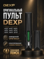 Пульт ДУ для телевизора DEXP TL8275 с голосовым управлением PDU3044
