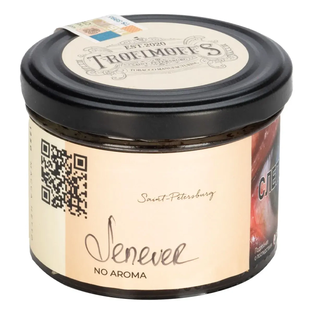 TROFIMOFF’S 120 Jenever No Aroma
