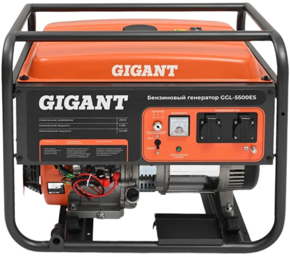 Генератор бензиновый Gigant GGL-5500ES