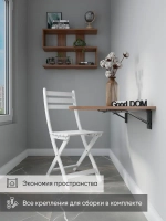 Настенный стол откидной навесной