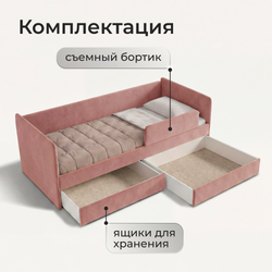 Дженни