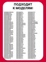 Глубокий эмалированный противень для духового шкафа с сотовой структурой ProCook для кухонных плит Hansa, Amica 9055991 (9045756, 9049460, физические геометрические размеры рамки поддона: 430х375 мм, высота и глубина бортика детали 38 мм, черный)