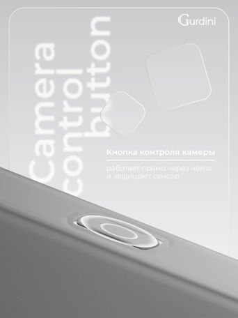 Чехол накладка iPhone 17 6.3" Gurdini Super Slim 0.3 mm Gray
