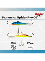 Балансир рыболовный Pro 07 9гр, 47мм, цвет 30