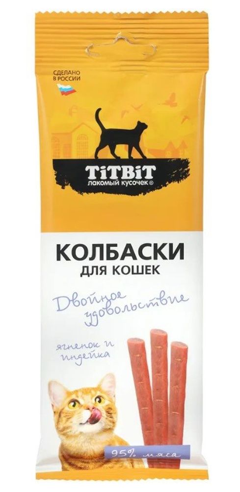 Колбаски для кошек TitBit Двойное удовольствие с ягненком и индейкой 45 г Колбаски для кошек TitBit Двойное удовольствие с ягненком и индейкой 45 г