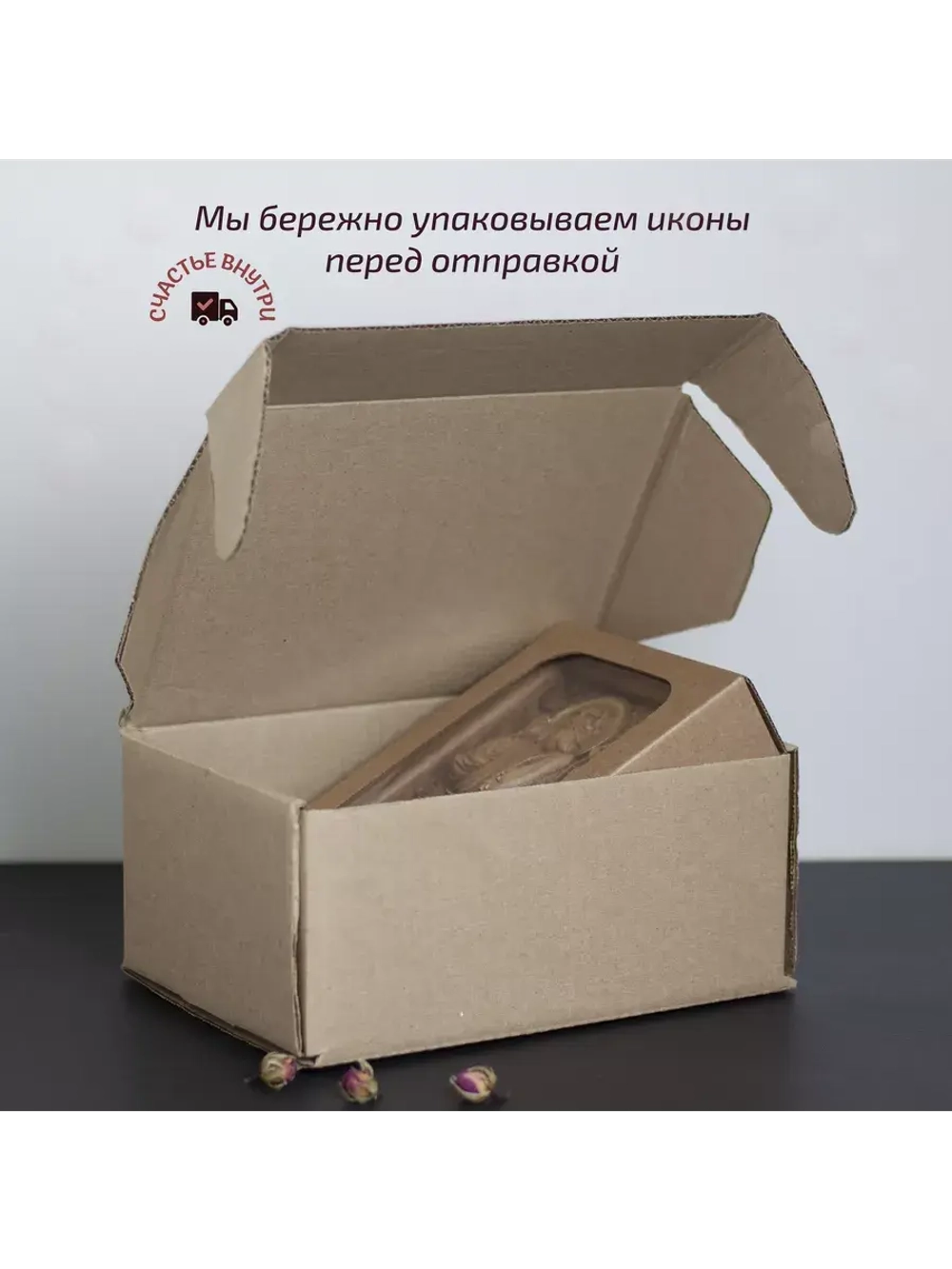 Серафим Саровский деревянная резная икона, бук, 19.5х14.5 см