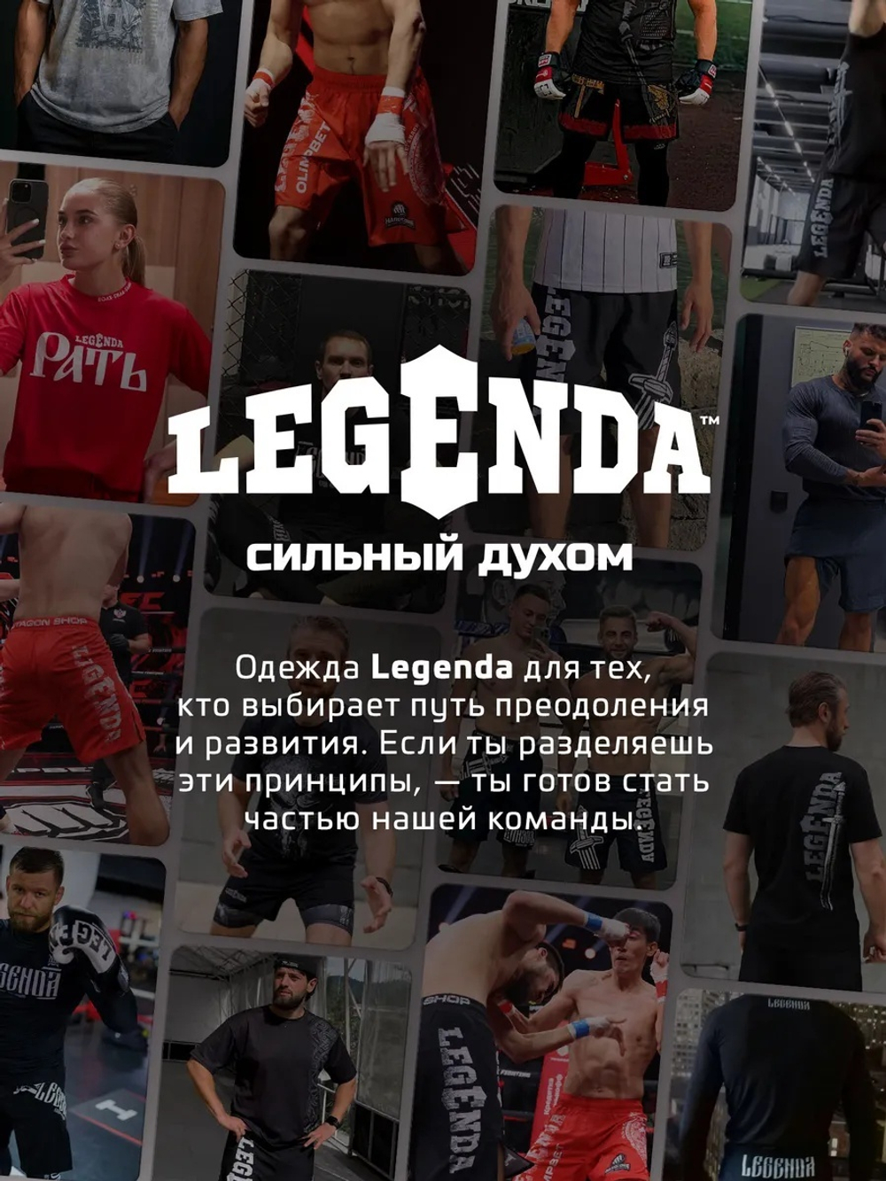 Шорты для MMA LEGENDA Варяги черные