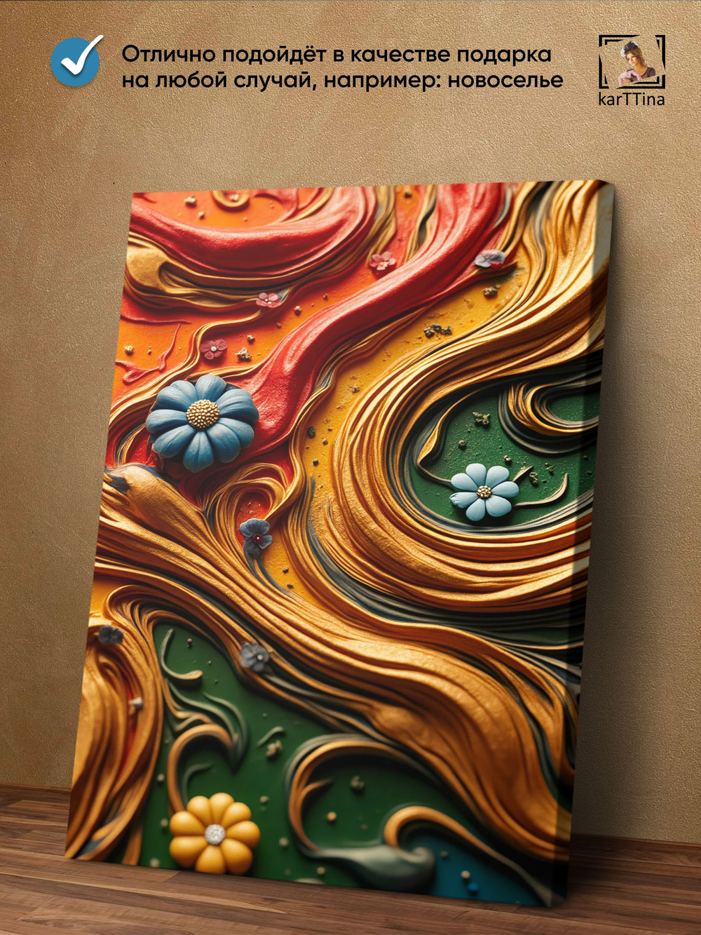 Картина karTTina "ГРАВИТАЦИЯ", 150 см х 70 см