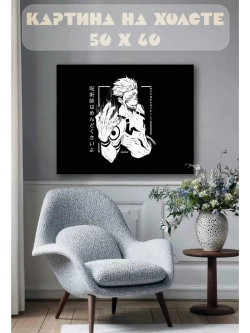 Картина на стену 40 X 50 Аниме