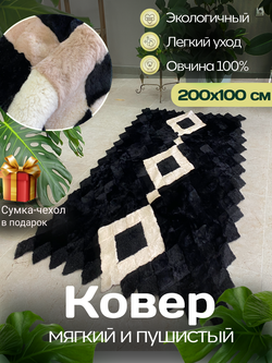 Меховой коврик накидка на кресло из овчины