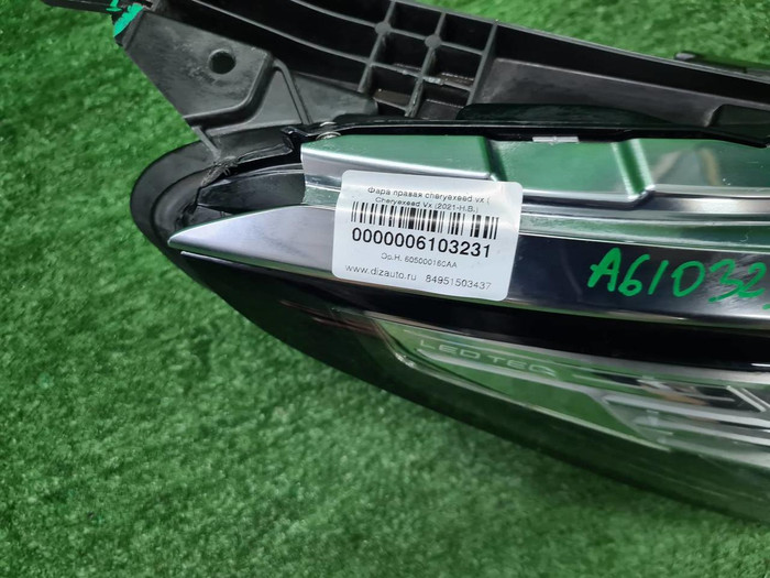 Фара правая EXEED VX (2021-2024) LED