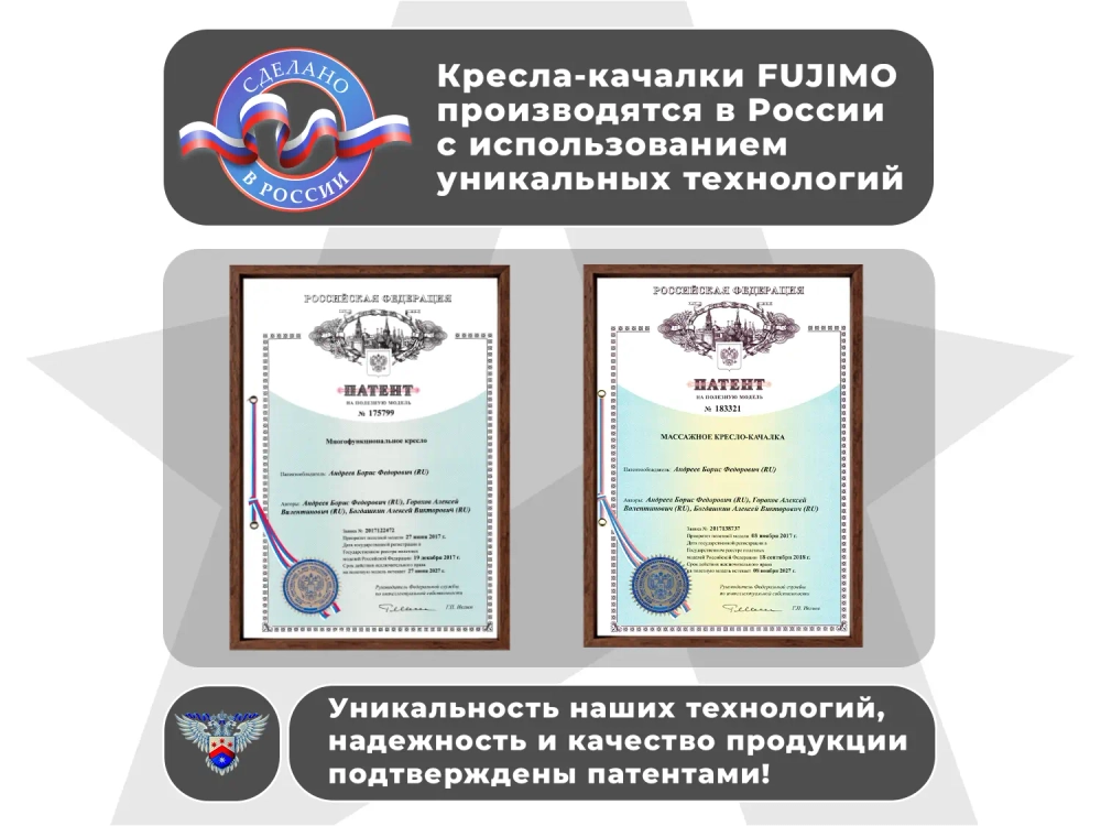 Массажное кресло глайдер EGO BALANCE Крем