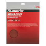 Шлифлист на бумажной основе, P 1000, 230 х 280 мм, 10 шт, водостойкий Matrix 75624