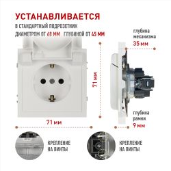 Розетка ЭРА Galaxy 15-2103-01 c заземлением 2P+E Schuko со шторками с крышкой 16А-250В IP20 белый | Эра Galaxy