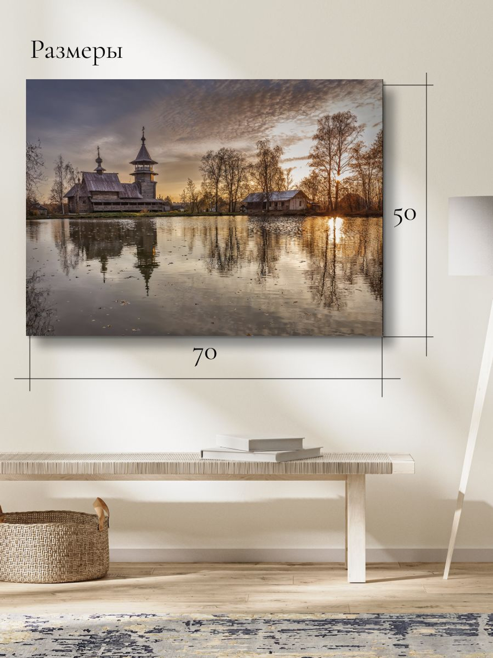 Картина модульная Спокойствие 50х70*3 шт.
