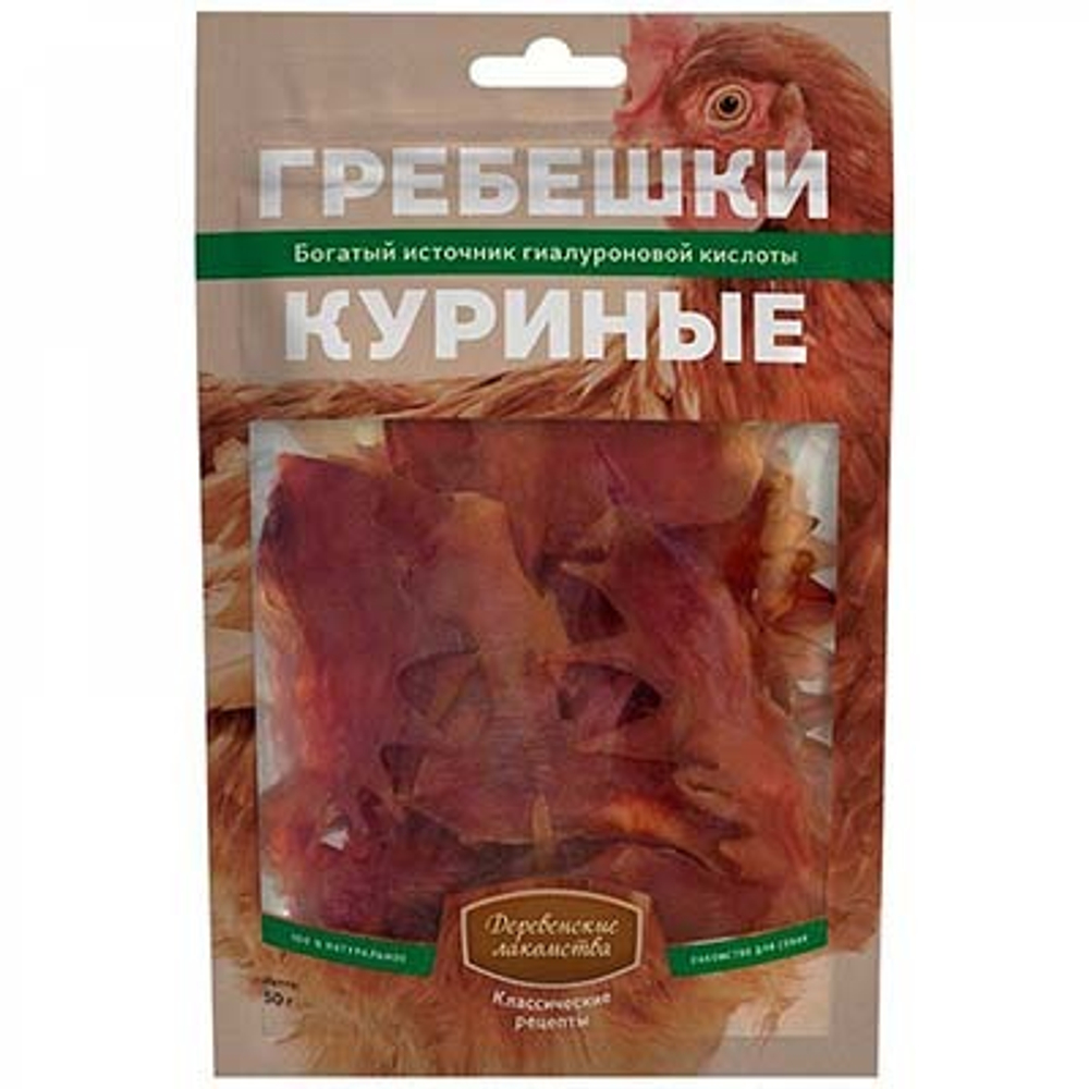 Деревенские Лакомства д/собак Гребешки куриные, 50гр
