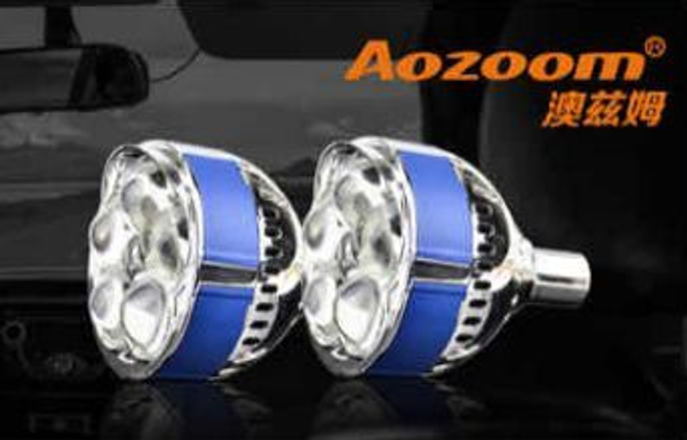 Светодиодные модули LED дальнего света Aozoom ALPS-04 с функцией ДХО (комплект, 2шт)