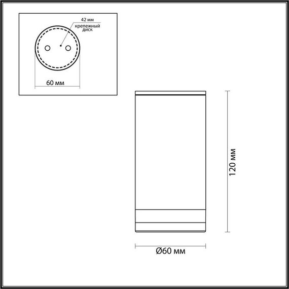 Уличный светильник Odeon Light Motto 6604/1C