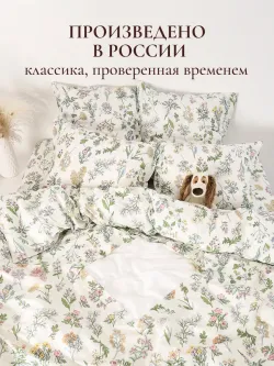 Пододеяльник с ромбом без молнии 175х215 см Ботаника