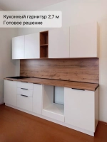 Кухонный гарнитур "Милана" 2,7 м