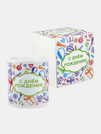 Кружка подарок сувенир "С днём рождения!", с днем рождения, другу, подруге, парну, девушке, сыну